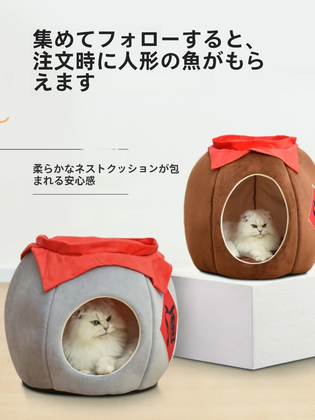 ペットドームを選ぶときに迷うのは、本当に「どんな形がいい？」なのか？