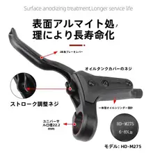 彦豪M275 自転車用油圧ディスクブレーキキット【内装ケーブル・分離式・ジェイエント共通】