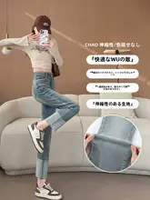 ハイウエストデニムパンツ【ライトカラー・ストレート・スモールサイズ・春用】（セットアップ対応）