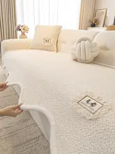 極上の柔らかさフェイクファーソファマット【滑り止め付き・猫の爪から保護・秋冬用】