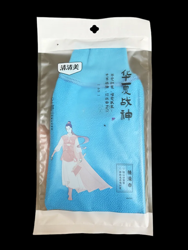 清清美 バンブーファイバー製 バスグローブ【洗面用・大人用・ボディスクラブ】