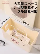 デスク用充電ケーブル収納ボックス【多機能・整理整頓に最適】
