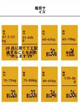 高級感のある伸縮性迷彩ジョガーパンツ【春秋用・男性用・フィット】