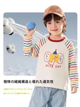 子供用コットン長袖Tシャツ【男女兼用・薄手・秋用】（セットアップ対応）