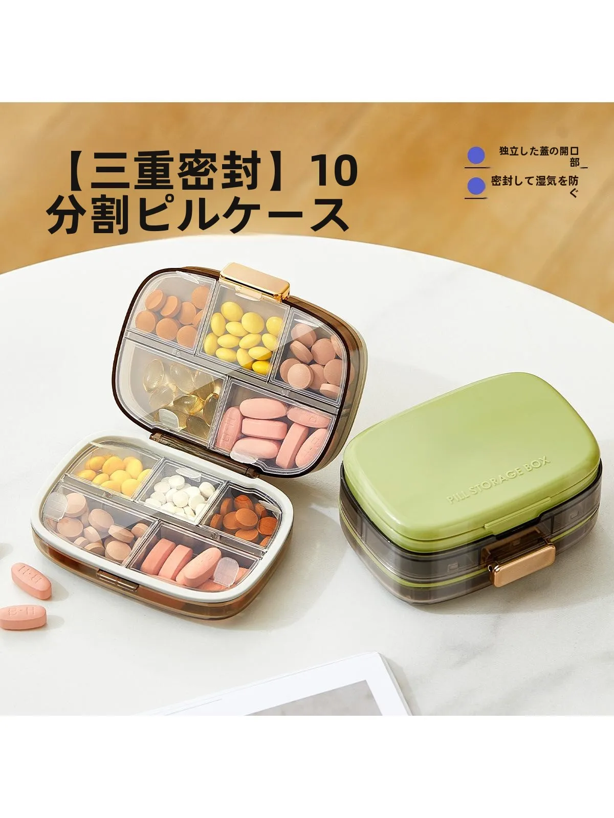 薬管理ケース：大容量プラスチック製七日分十格仕  切りタイプの使い方と実際の管理効果