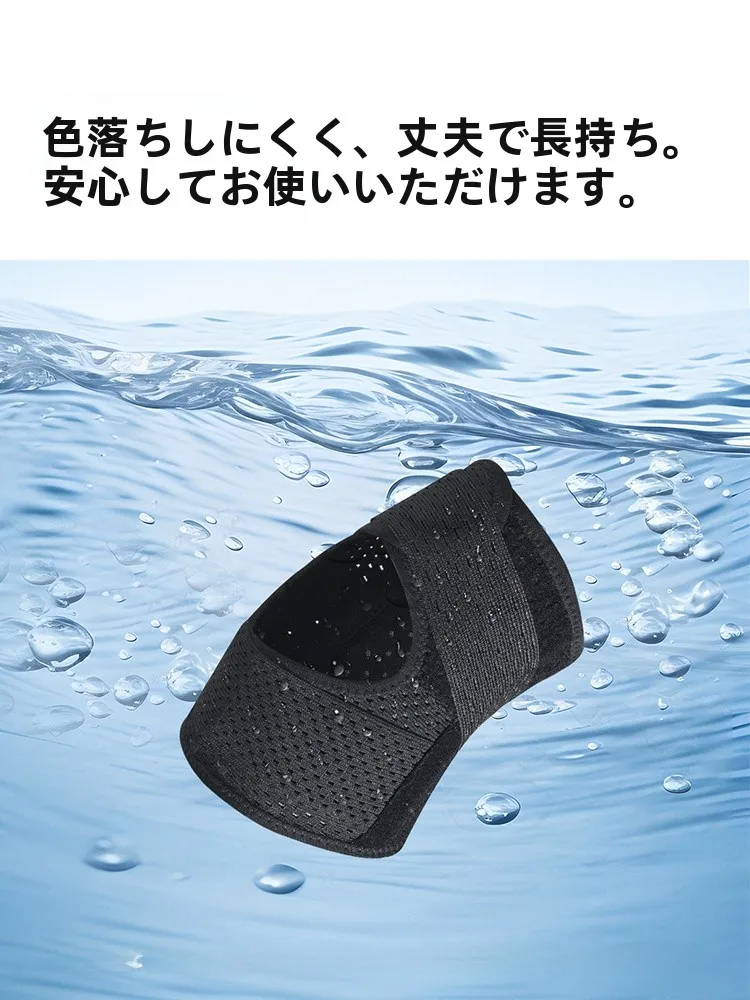 子供がスポーツに取り組むとき、膝を守るための最適なパッドは？