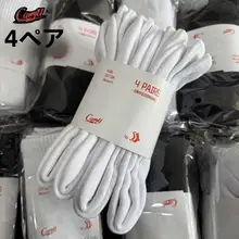 キャリーユー メンズ ミディアムハイソックス コットン タオル ボトムス 黒白