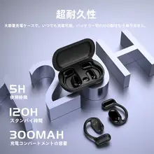 ワイヤレスBluetoothイヤフォン【掛け耳式・ノイズキャンセリング・スマート翻訳・高音質】
