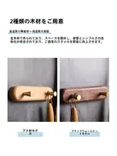 ブラス製フック【無孔式・実木製・玄関・衣服・鍵用】