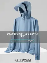 男性用 夏用 UVカット アウトドア フィッシングシャツ【軽量・通気性・フィット】