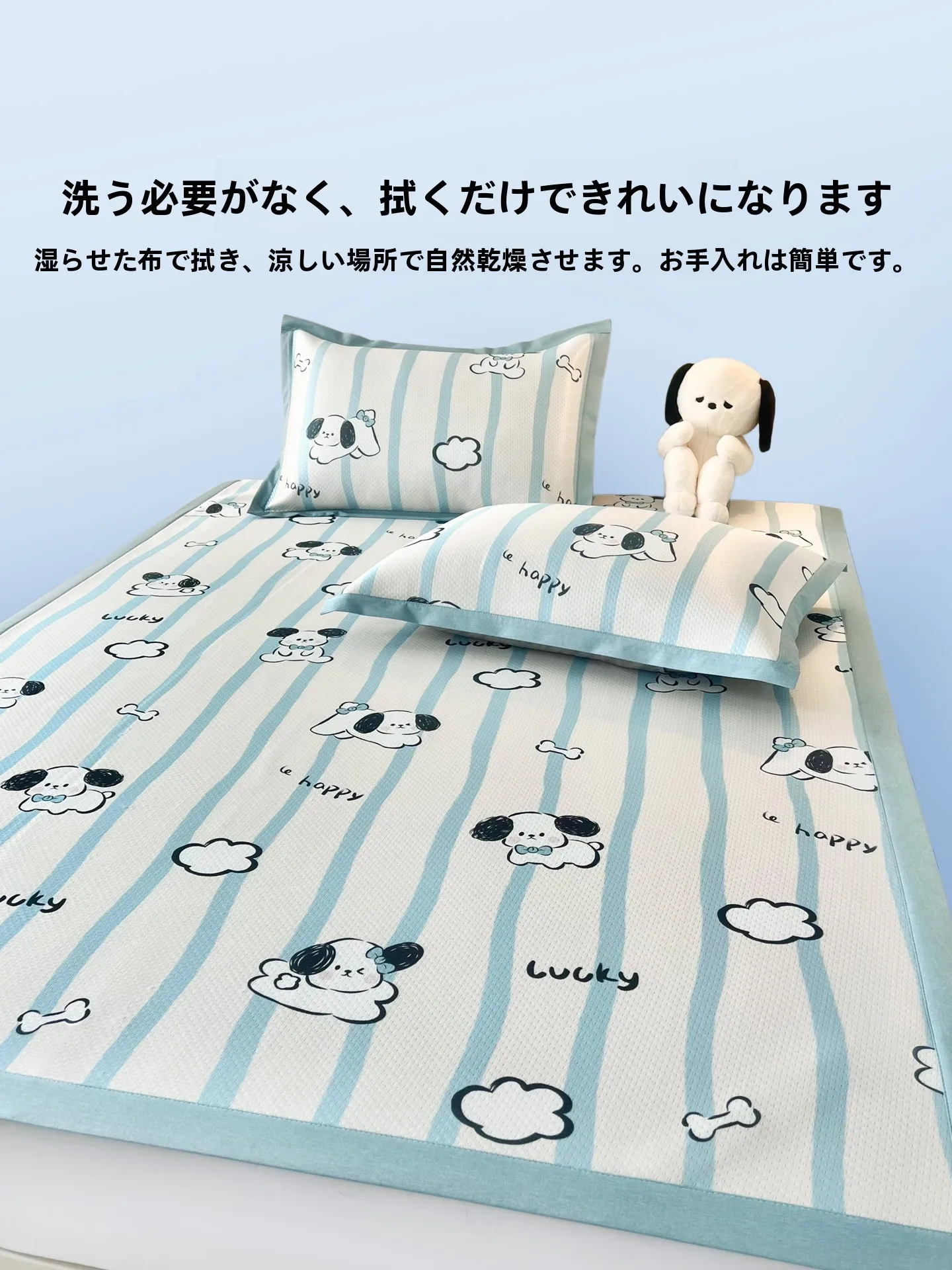 冬の冷え性に悩むあなたに、夏の涼感パッドが実は役立つ？