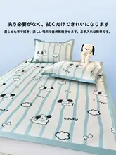 可愛いデザインの冷感敷きパッド【学生寮用・ユニセックス・ひんやり感】