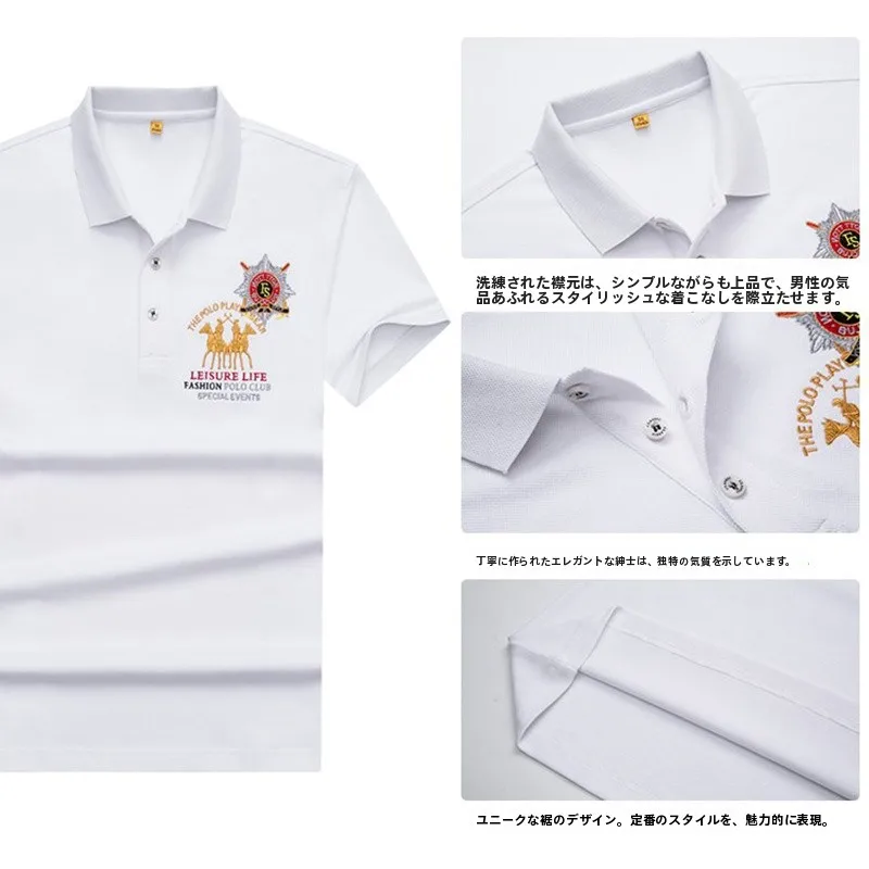 オフィスカジュアル ポロシャツ メンズ どう選ぶ？刺繍入りコットンシャツが通勤に最適な理由