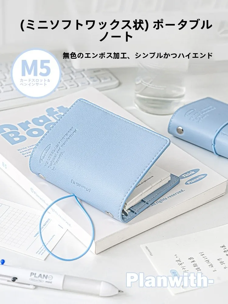 2026年10月から始める手帳で何が大事か？PlanwithのソフトカバーリングノートM5が解決するリアルな悩み