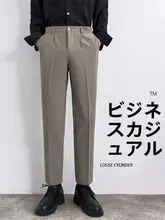ビジネスカジュアルパンツ【ストレート・抗シワ・イギリス風】