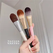 フェイスマスクブラシ【家用・DIY・ソフトブラシ・海藻マスク対応】