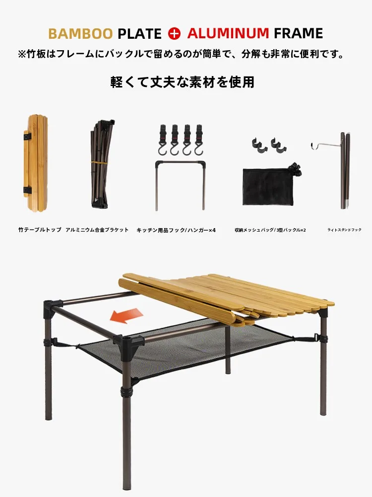 冬キャンプで寒さに負けない！折りたたみテーブルの選び方って？