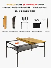 折りたたみテーブル 連結可能 コンパクト ポータブル アウトドア キャンプ バーベキュー 車中泊 ピクニック キッチン収納 多目的 「NOBANA」
