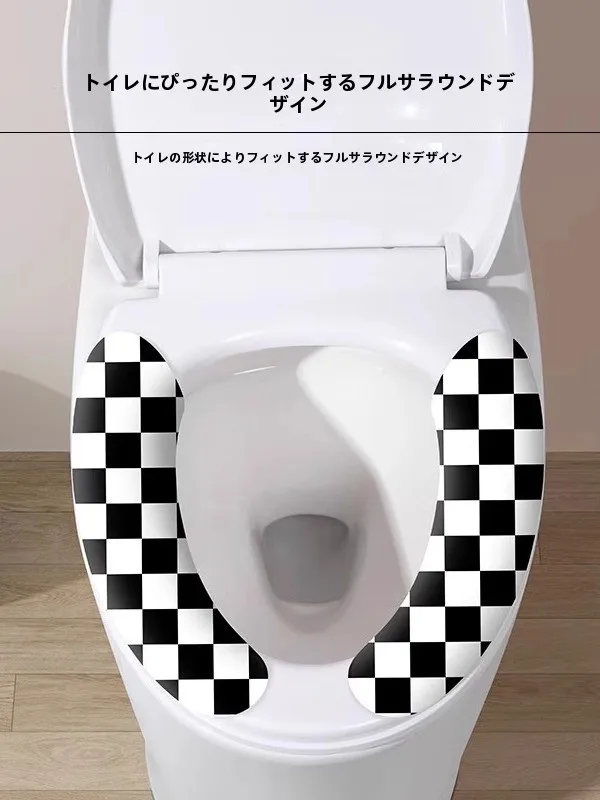黒白色洗えるトイレマット：貼り付けタイプで四季対応の家庭用トイレカバー選び方