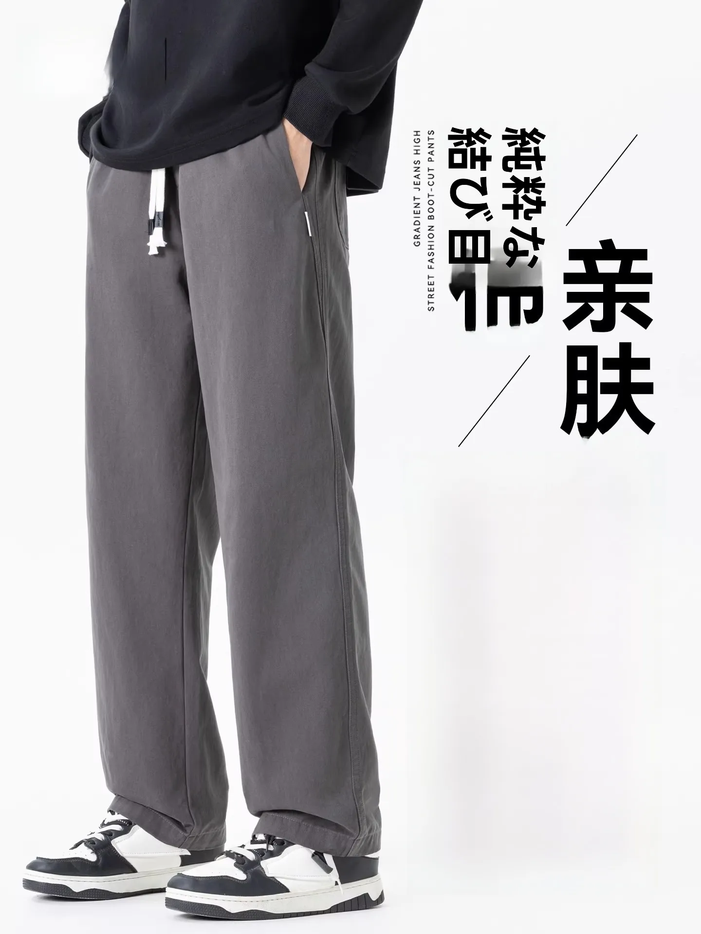 メンズ白パンツは、本当に白がいいの？それともオフホワイトがベストなの？