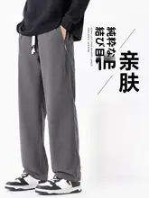 春用 メンズ純綿ストレートカジュアルパンツ【極上の柔らかさ・快適なフィット感】