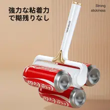 猫毛や衣類の汚れを簡単に取り除ける粘着ローラー【替え巻き紙対応・家庭用】