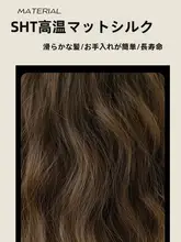 自然なショートボブウィッグ【学生向け・丸顔・ふんわりカール】