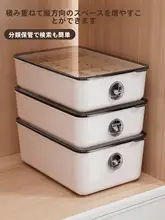 衣類整理ボックス【蓋付き・引き出し式・衣類収納用】（セットアップ対応）