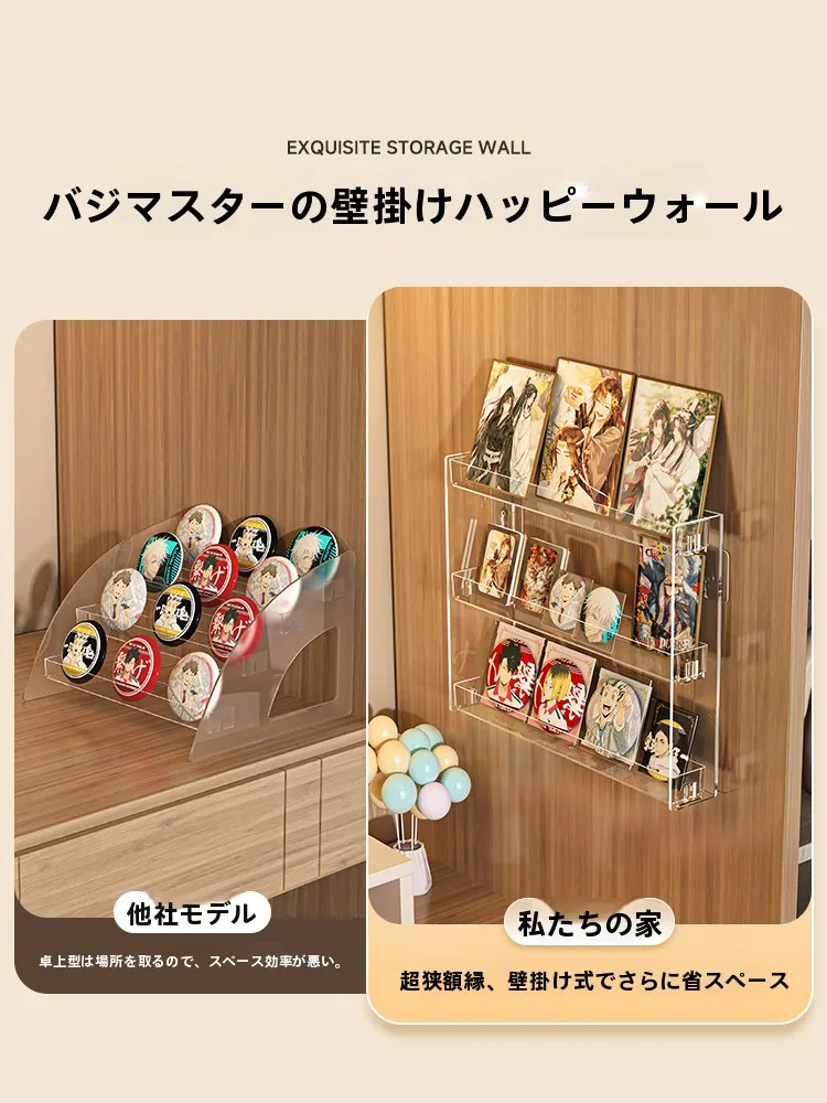 アクリルキーホルダー スタンドは、本当に必要なの？