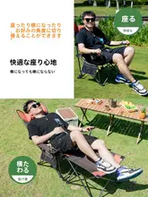 アウトドア折りたたみリクライニングチェア【多機能・キャンプ用・コンパクト・背もたれ付き】
