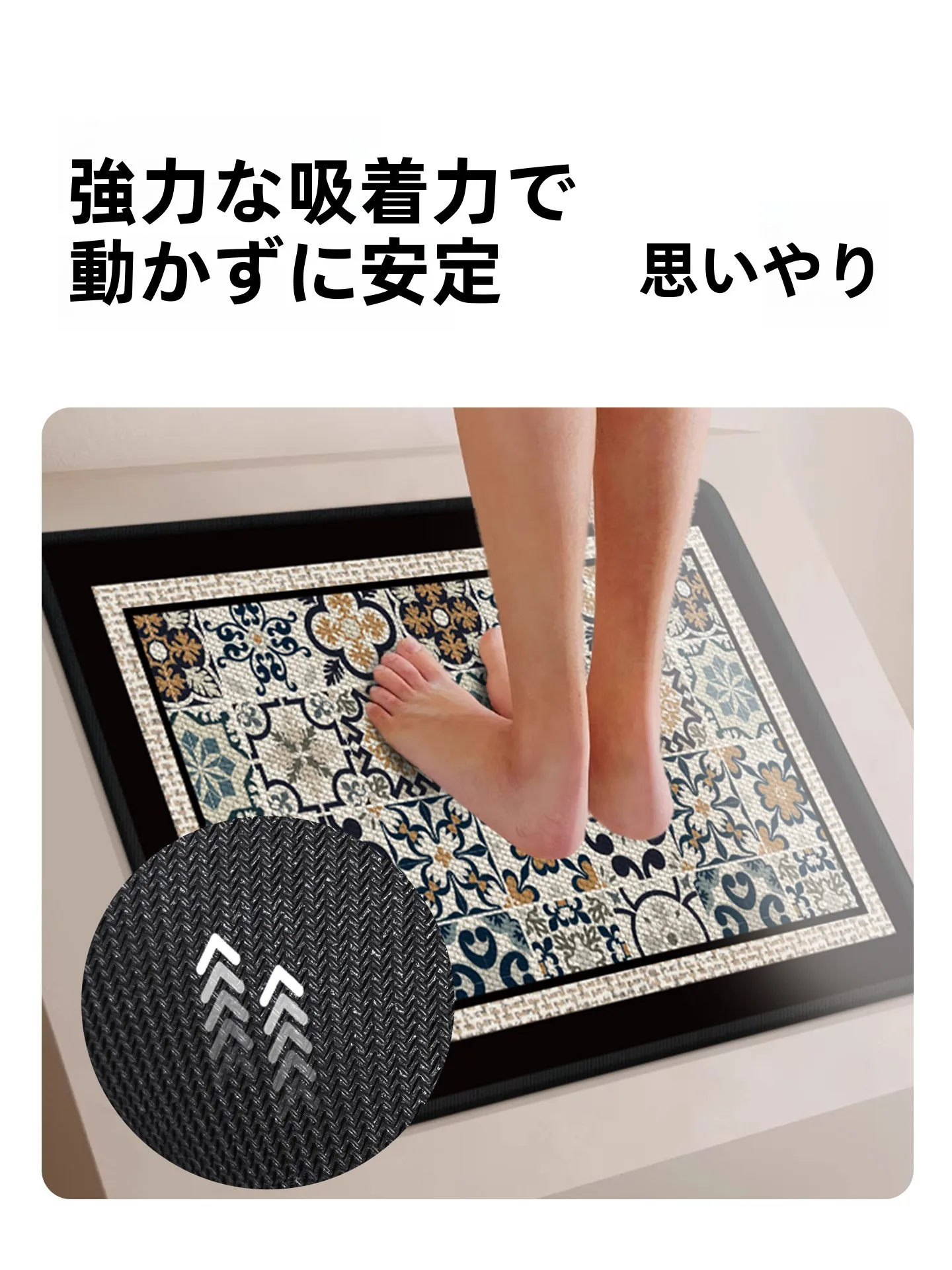 お風呂場のカビを防ぐには？吸水性に優れたバスルーム用滑り止めマットが解決するリアルな使い方
