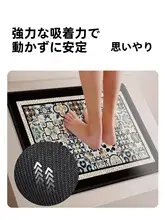 速乾性の珪藻土バスマット【防滑・家庭用・洗面所・トイレ用】