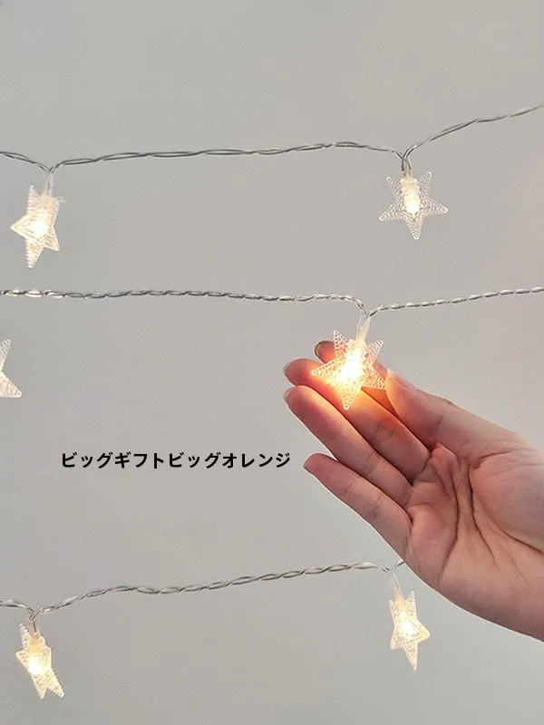 蛍光オレンジ グッズとしてのLED五角星形ライトストリングの実用性と使用シーン