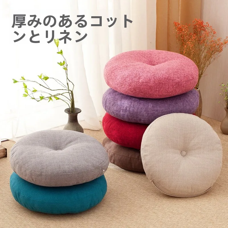 梅雨に備えて買うべき！厚手円形リネン座布団の徹底解説