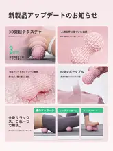 Keep リラクゼーション用 ヨガマッサージボール【深層筋膜ケア・足裏・首・腰用】