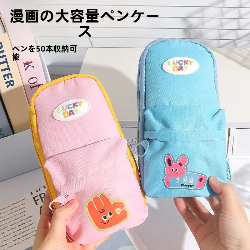 小学校入学準備のバッグは、どんなデザインがおすすめ？