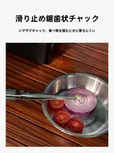 LTHW アウトドアバーベキュー用 ステンレス製グリルトング【滑り止め・熱に強い・キャンプ・ピクニック用】