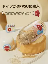 かわいいデザインのPPスチレン製子供用水筒【ストロー付き・幼稚園用・夏用】