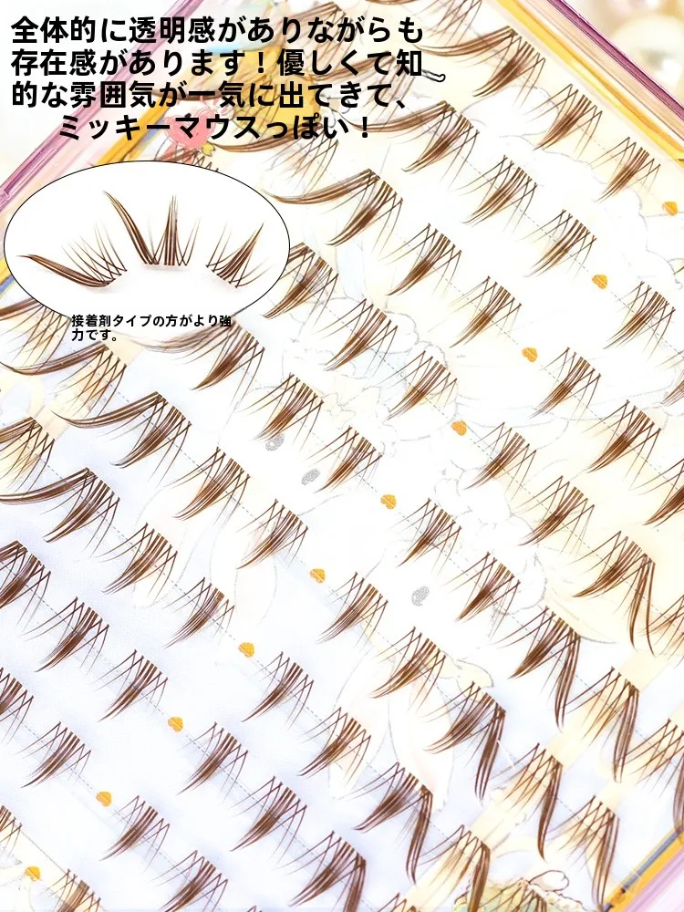 まつ毛ひじきで自然なまつげを手に入れるには？おすすめの使い方と実際の変化を徹底解説