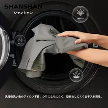 抗皺でお手入れ簡単なカジュアルパンツ【ビジネススタイル・ストレートレッグ・男性用】
