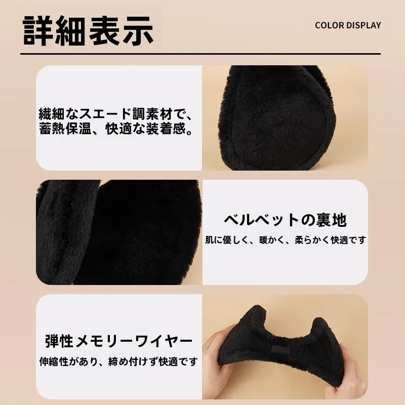 冬用男性用イヤーウォーマー：厚手設計で長時間着用も耳痛なし