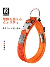 winhyepet 犬用首輪【小型犬・中型犬・大型犬対応・軽量・快適】