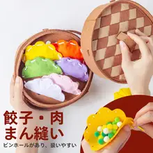 手作りの地元料理キット【小籠包・スープ包・餃子用】（セットアップ対応）