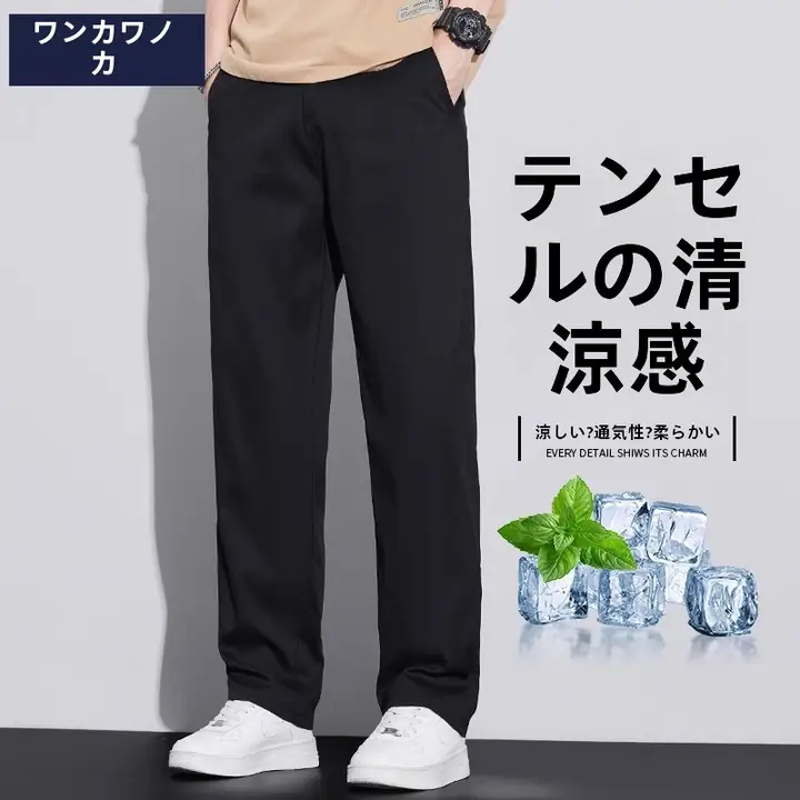 黒色天絲製リラクシングパンツ【夏用・薄手・ゴムウエスト・ストレート・大きめサイズ】（セットアップ対応）