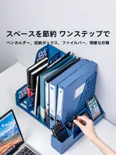 書類整理に最適！多段ファイルボックス【厚手・スタンドタイプ・デスク上用】（セットアップ対応）
