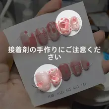 流行のカラフルな猫目デザインネイルチップ【手描き・ショートタイプ・ピンクハート】