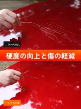 ナノポリッシュ車用ワックス【傷防止・赤色ボディ用・酸化防止】