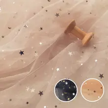 多色星柄と月柄のネット生地【インスタ風・撮影用背景・カーテン・服用】