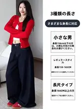 深い青色のワイドレッグデニムパンツ【ハイウエスト・ゆったりしたフィット・ストレートレッグ・夏用】