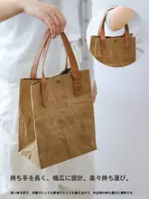 クラフト紙バッグ 厚手 シンプル 手提げ ショッピング ランチ 書類 習い事 エコ